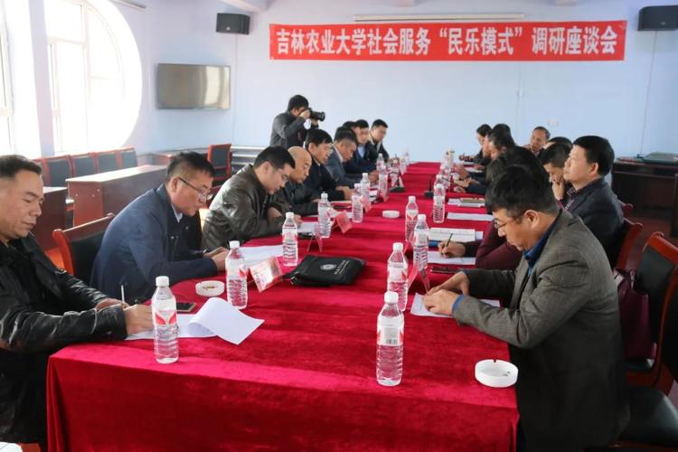 校村合作見(jiàn)真情松原市寧江區(qū)民樂(lè)村春峰種植專(zhuān)業(yè)合作社向吉林農(nóng)大捐助