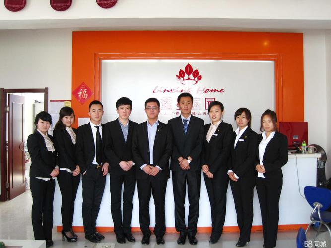 (扶余市)銷(xiāo)售內(nèi)業(yè)文員_長(zhǎng)春市同創(chuàng)房地產(chǎn)顧問(wèn)招聘信息 - 松原