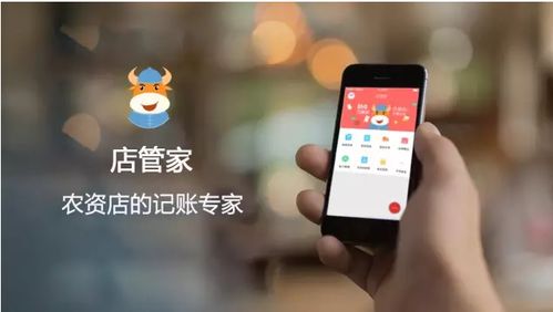 優(yōu)農(nóng)幫丨智能農(nóng)資軟件 農(nóng)資銷(xiāo)售助手丨農(nóng)藥監(jiān)管平臺(tái)開(kāi)發(fā)丨農(nóng)資進(jìn)銷(xiāo)存系統(tǒng)