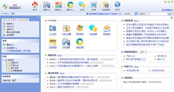 國內(nèi)比較好的軟件開發(fā)平臺有哪些