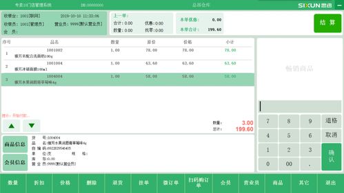 價(jià)格 廠家 中國供應(yīng)商