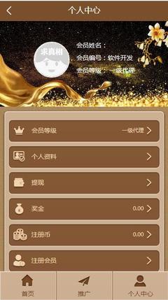 松原直銷軟件開發(fā)費用 保證數(shù)據(jù)安全