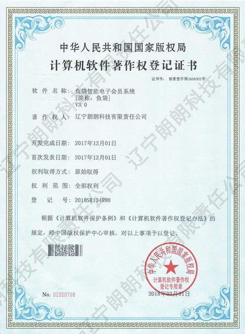 魚袋營銷軟件產(chǎn)品圖片 魚袋營銷軟件店鋪裝修圖片