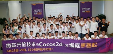 趙松原 手游軟件開發(fā)的掌燈人