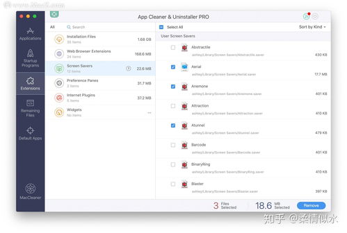 Mac啟動(dòng)盤(pán)已滿？這15個(gè)釋放空間技巧來(lái)解救你的電腦