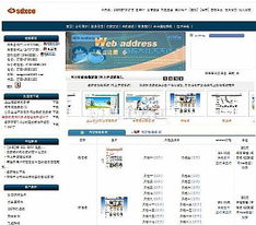購物系統(tǒng) 數(shù)字化浪潮中的商業(yè)變革引擎